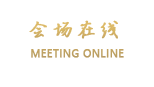 成都天指道酒店